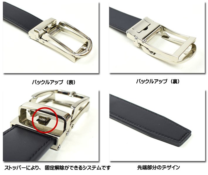 Levi's 飯田工房 イイダコウボウ コンフォート クリック ベルト