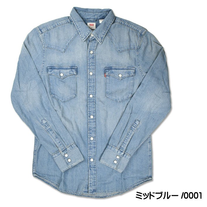 90s】USA製 Levi´s Big E デニム ウエスタンシャツ S+bonfanti.com.br