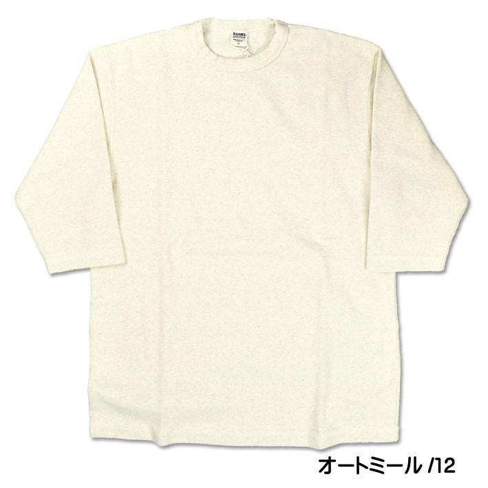 BARNS バーンズ スパンフライス 6.5分袖 Tシャツ 無地 日本製 メンズ BR-8315｜sanshin｜03