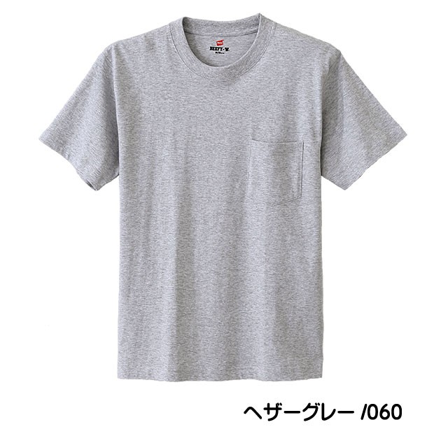 Hanes ヘインズ ビーフィー Tシャツ Beefy T ポケット付き 半袖 パックtシャツ 無地 メンズ レディース ユニセックス H5190 0810 H5190 Jeans Sanshin 通販 Yahoo ショッピング Hanes ヘインズ ビーフィー Tシャツ Beefy T ポケット付き 半袖 パックtシャツ 無地 メンズ レディース ユニセックス H5190 0810 H5190 Jeans Sanshin 通販 Yahoo ショッピング