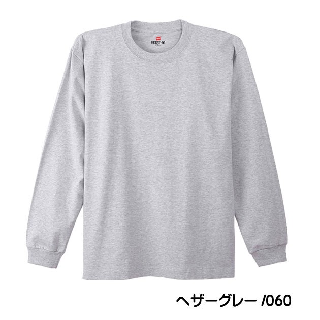 Hanes（ヘインズ） ビーフィー Tシャツ BEEFY-T 長袖 パックTシャツ