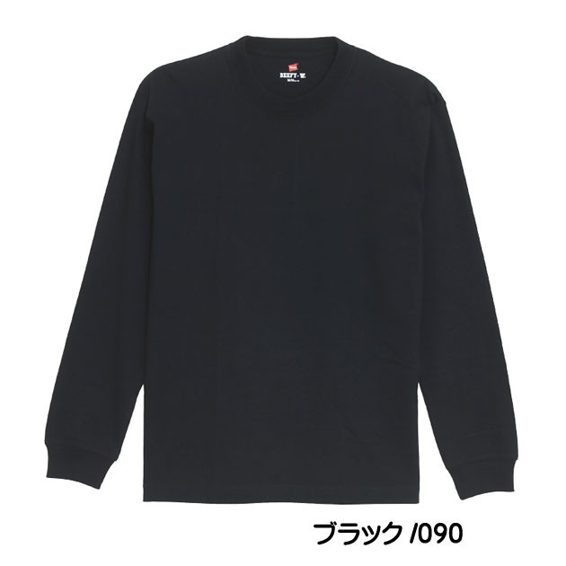 Hanes（ヘインズ） ビーフィー Tシャツ BEEFY-T 長袖 パックTシャツ