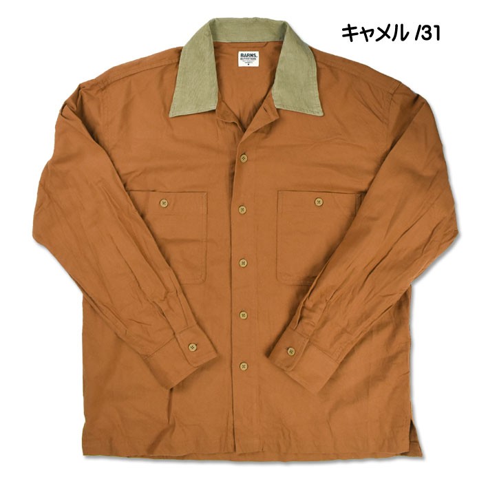 セール！ BARNS バーンズ フィールドジャケット シャツジャケット 日本製 メンズ BR-8422｜sanshin｜02