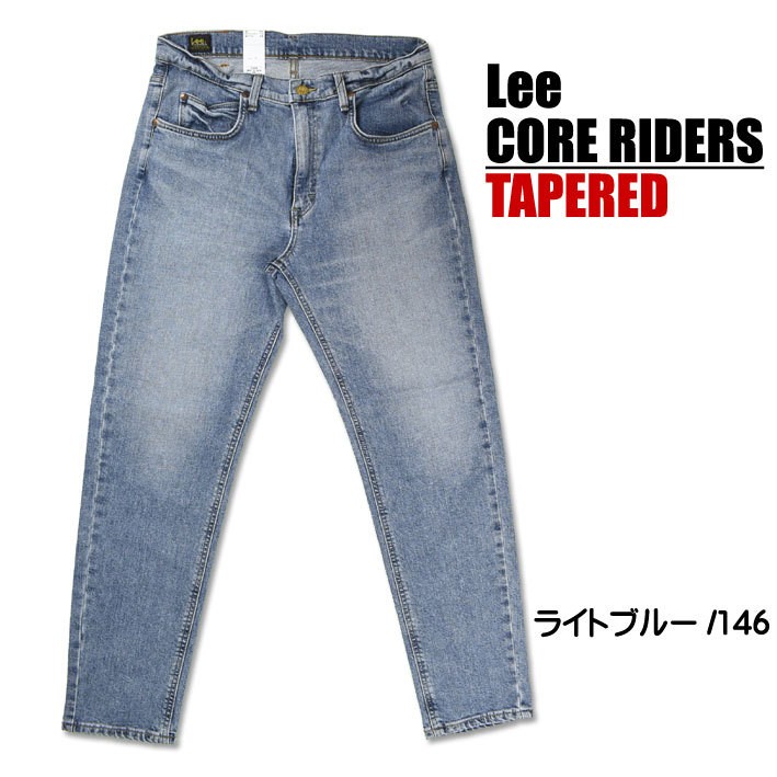 Lee リー Core Riders テーパードデニム ストレッチ メンズジーンズ 日本製 Lm0713 0925 Lm0713 126 Jeans Sanshin 通販 Yahoo ショッピング