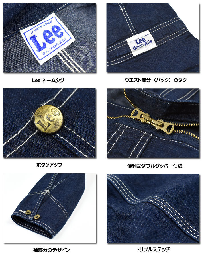 Lee リー DUNGAREES オールインワン ALL IN ONE UNION ユニオン