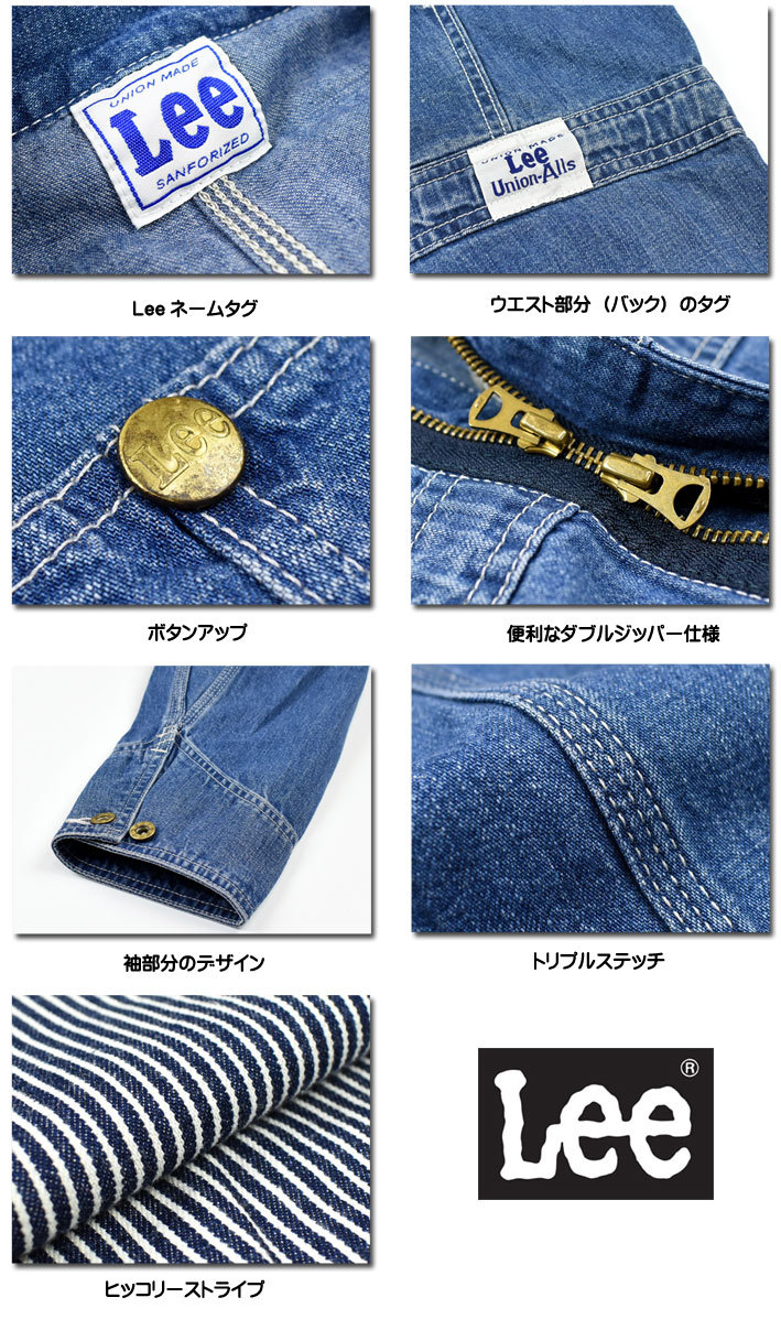 Lee リー DUNGAREES オールインワン ALL IN ONE UNION ユニオン