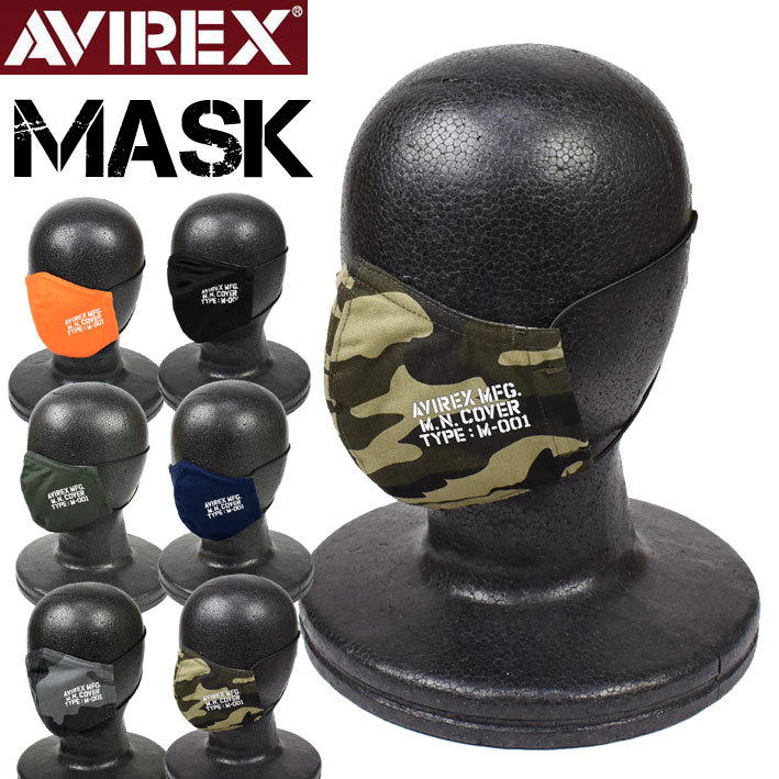 AVIREX（アヴィレックス） アビレックス ドライタッチ マスク クール