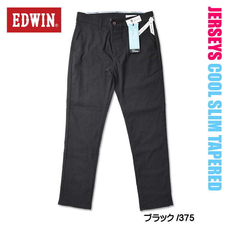 EDWIN エドウィン ジャージーズ チノ COOL スリム テーパード ストレッチパンツ メンズ 涼しい、サラサラ、気持ちいい。 夏のジーンズ JM732C｜sanshin｜04