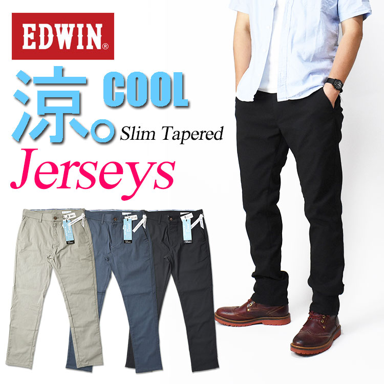 販売 edwin erk32 カーゴパンツ