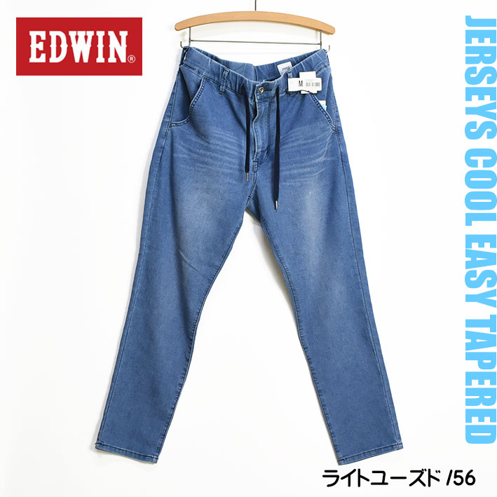 エドウィン メンズ デニムパンツ ボトムス Edwin Loose Tapered Jeans