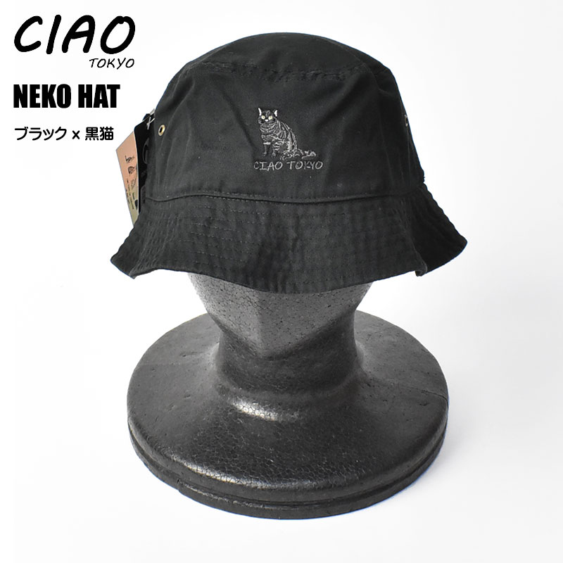 SWAY × OVERRIDE FULL MESH 6P CAP | 57cm～59cm(98) GREEN (53