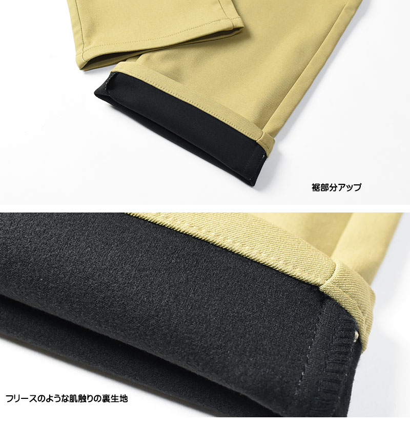 EDWIN エドウィン WILD FIRE ワイルドファイア チノパンツ