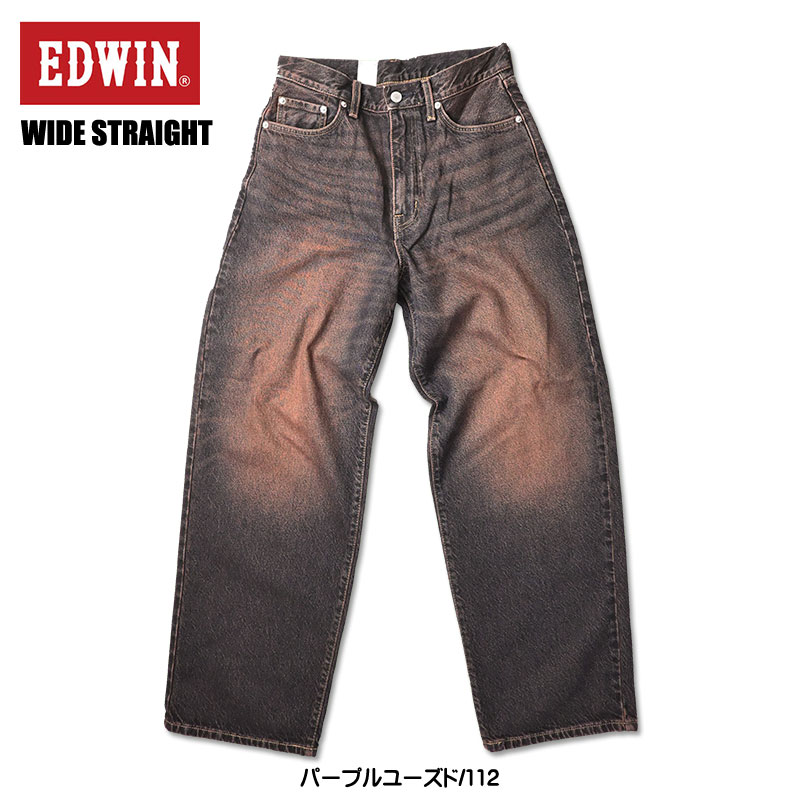 earlskateboards ブラウン　デニム EDWIN（エドウィン） K80240 ワイドストレート バギーパンツ ルーズ
