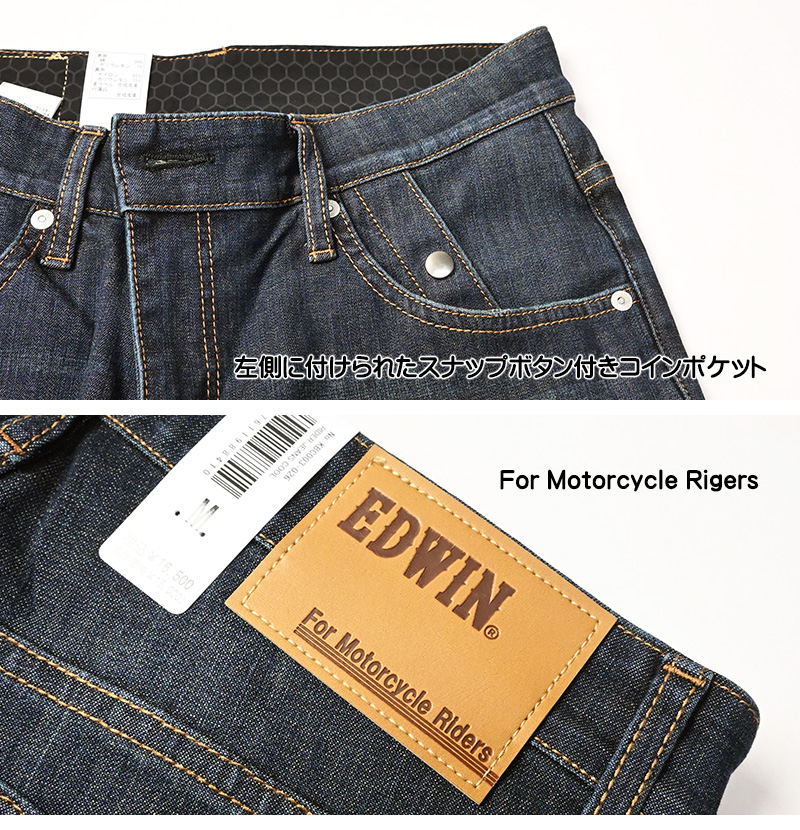 EDWIN（エドウィン） EDWIN BIKE COOL RIDERS バイク用 夏のジーンズ