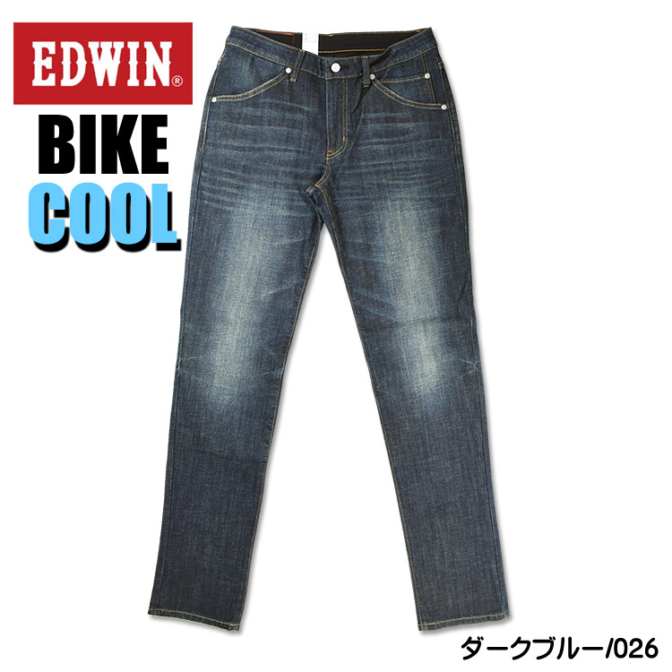 EDWIN BIKE エドウィン バイク用 夏のジーンズ ストレッチデニム COOL パンツ クール 涼しい 春夏仕様 メンズ ジーンズ レギュラーストレート KBC03｜sanshin｜03