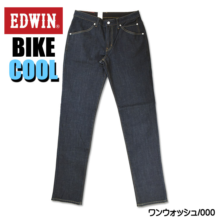 EDWIN BIKE エドウィン バイク用 夏のジーンズ ストレッチデニム COOL パンツ クール 涼しい 春夏仕様 メンズ ジーンズ レギュラーストレート KBC03｜sanshin｜02