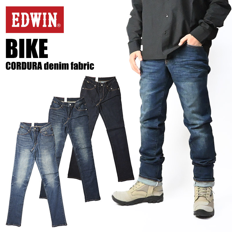 EDWIN（エドウィン） EDWIN BIKE バイク用 コーデュラ ストレッチ