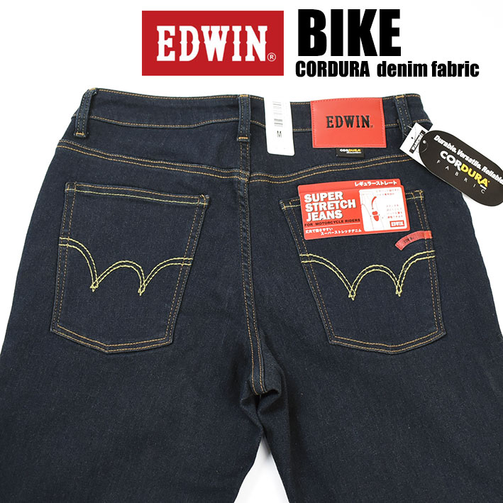 EDWIN BIKE エドウィン バイク用 コーデュラ ストレッチデニム