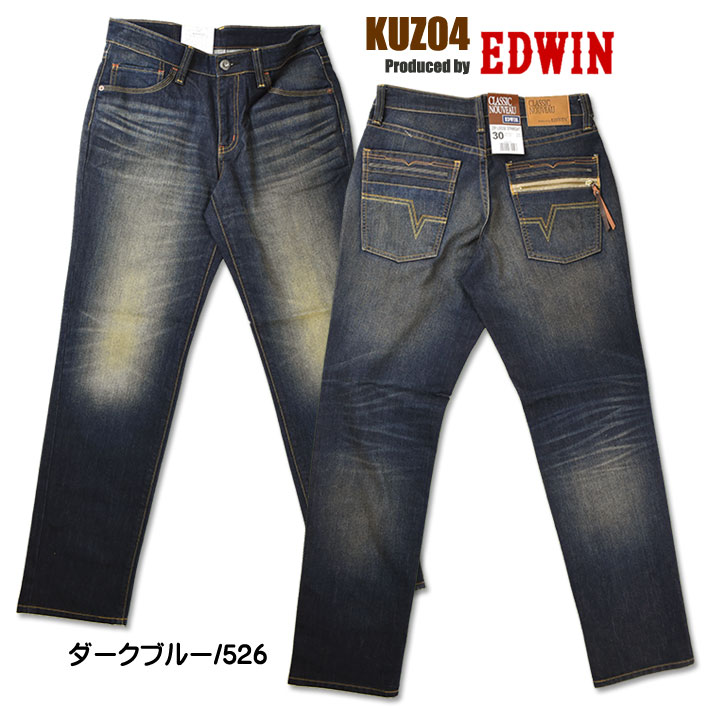 即納最大半額EDWIN エドウィン メンズ CLASSIC ジップ ストレッチ