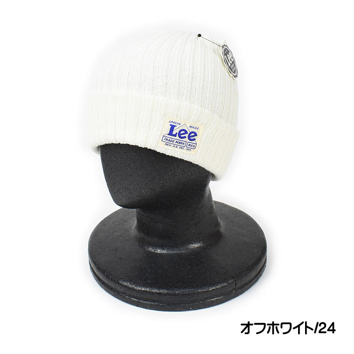 Lee リー ハイゲージ ニットキャップ 帽子 メンズ レディース ユニセックス 日本製 LA013...