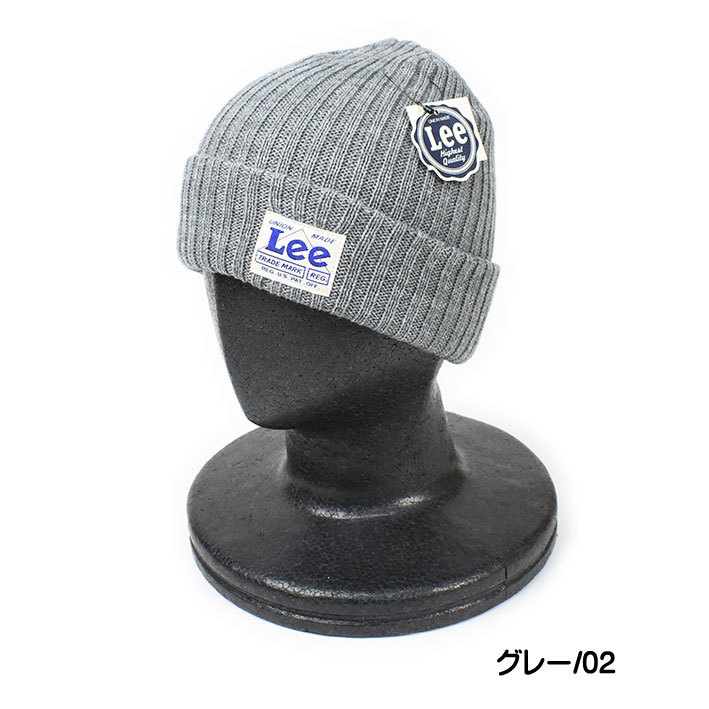 Lee リー ハイゲージ ニットキャップ 帽子 メンズ レディース ユニセックス 日本製 LA013...