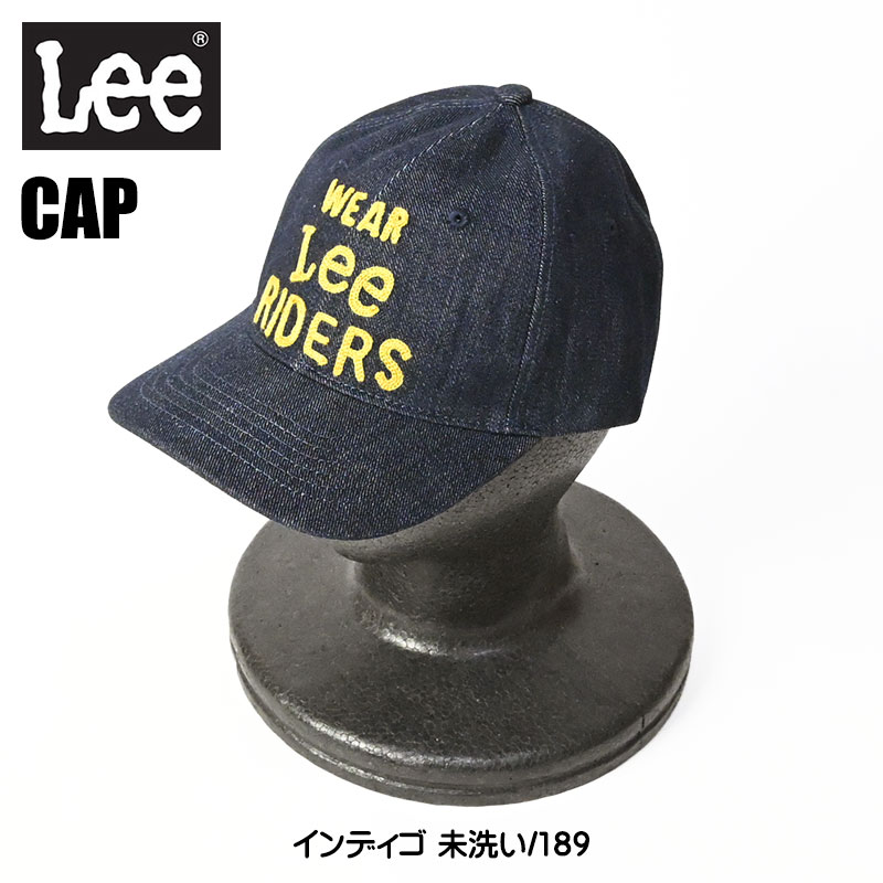 Lee（リー） ロゴ 刺繍 デニムキャップ ライダース ウエスターナー