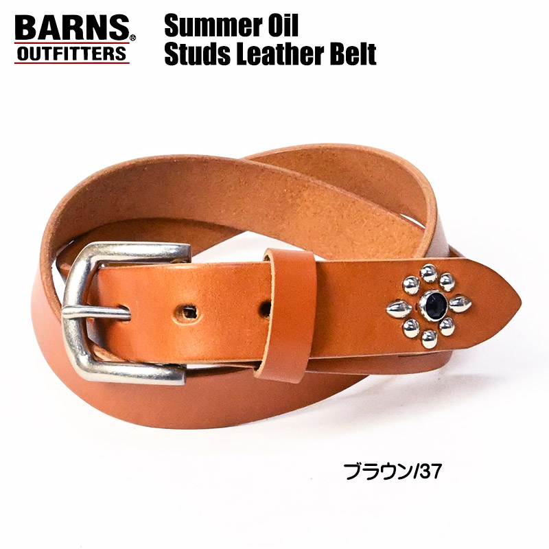 BARNS OUTFITTERS（バーンズ アウトフィッターズ） BARNS バーンズ