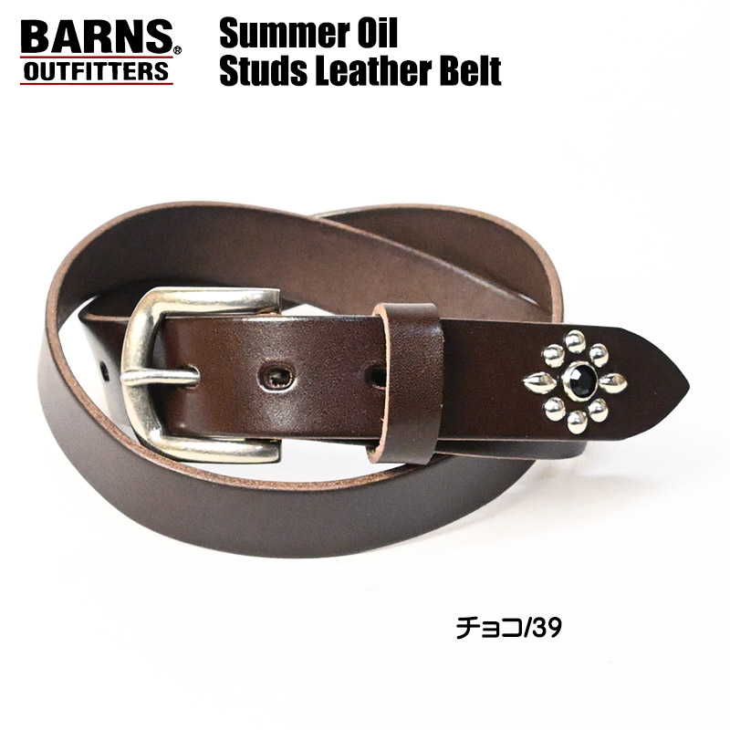 BARNS OUTFITTERS（バーンズ アウトフィッターズ） BARNS バーンズ