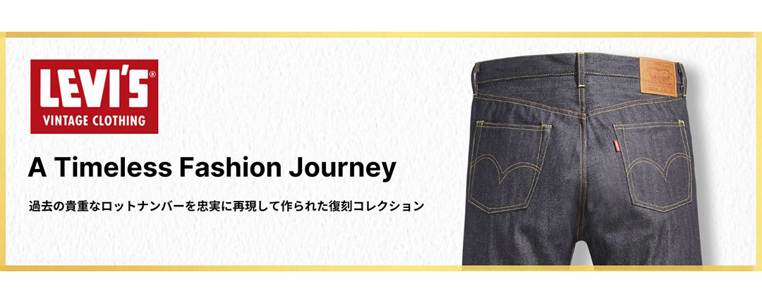 リーバイス501 'e' 8x10バインダー Now! Designs S.F. リーバイス501 'e' 8x10バインダー Now! Designs S.F.