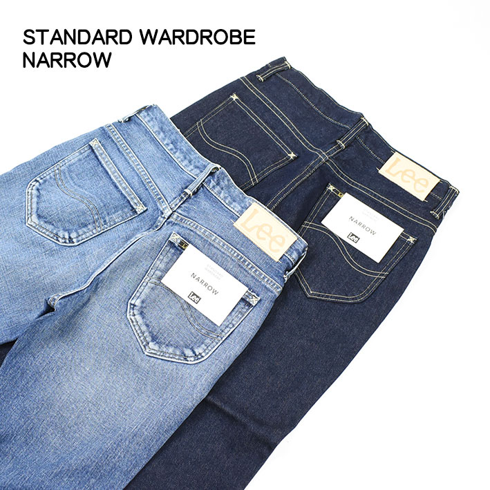 Lee リー レディース STANDARD WARDROBE ナローパンツ ジーンズ デニム クロップドパンツ スタンダードワードローブ 日本製  LL2633