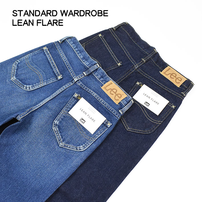 Lee リー レディース STANDARD WARDROBE フレアーパンツ ジーンズ 