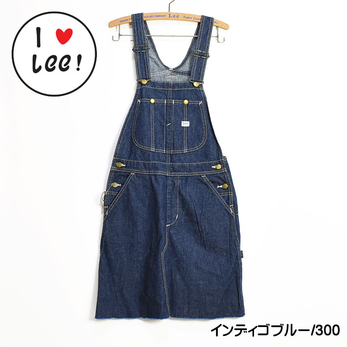 セール！ Lee リー レディース オーバーオール スカート OVERALL