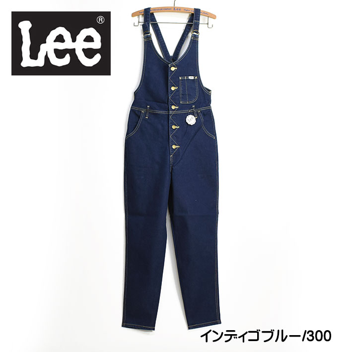 買い方 セール！ Lee リー レディース スリム オーバーオール