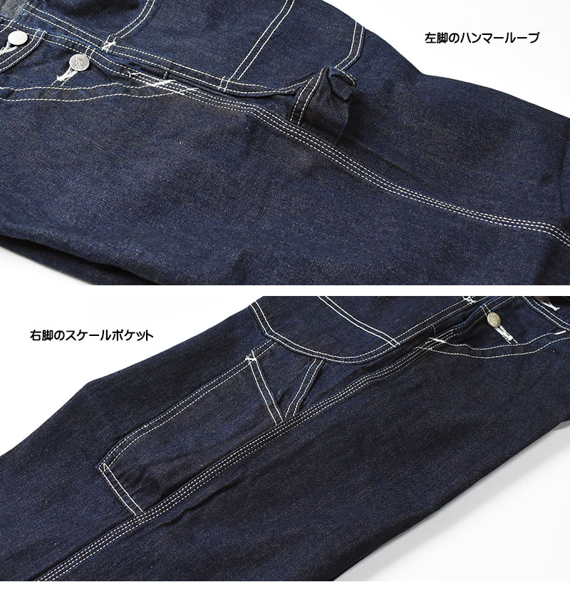 LEE/リー】別注 MIYAKO.T デニムサロペットスカート（ワンピース