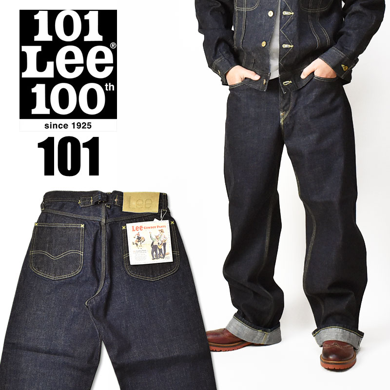 Lee リー 101 カウボーイ 100周年記念モデル COWBOY 100th Lee リー 101 カウボーイ 100周年記念モデル COWBOY 100th