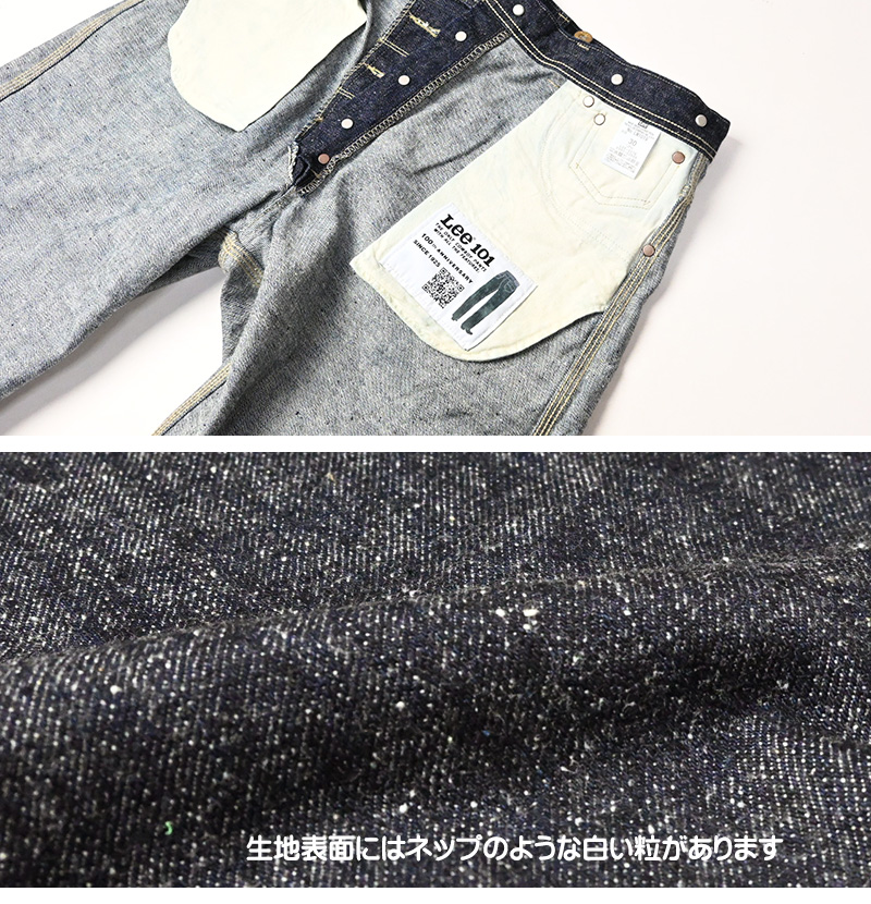Lee（リー） 101 カウボーイ 100周年記念モデル 101 COWBOY 100th