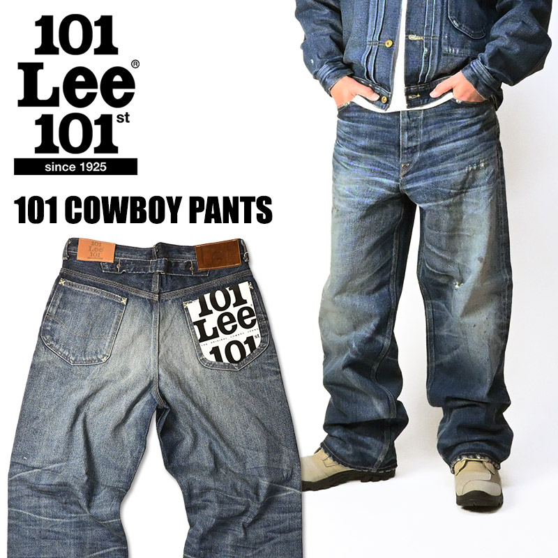 Lee（リー） 101 カウボーイ 101周年記念モデル 101 COWBOY 101th