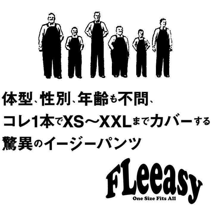 FREEASY