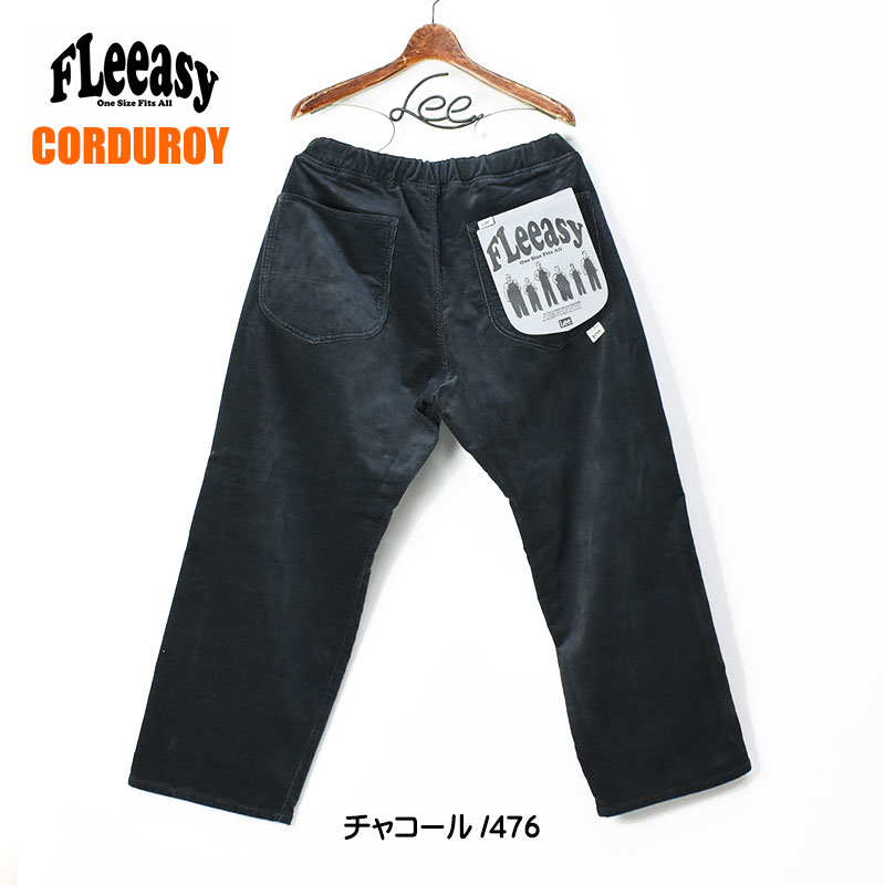 Lee リー FLeeasy フリージー コーデュロイ 暖かい 秋冬