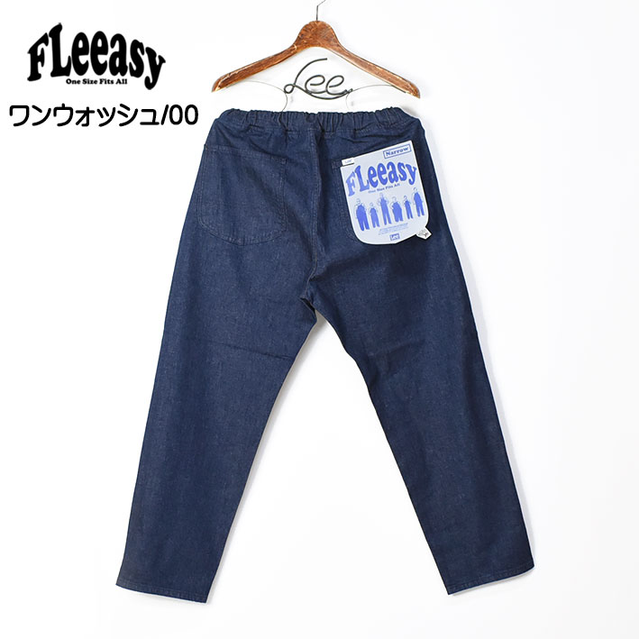 Lee リー FLeeasy フリージー ナロー テーパード イージーパンツ ワイドパンツ ワークパンツ メンズ レディース ユニセックス LM5807｜sanshin｜07