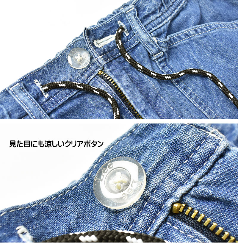Lee リー ベイカー イージーパンツ DUNGAREES ダンガリーズ
