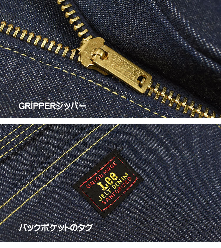 Lee ARCHIVES リー アーカイブス DUNGAREES 191-Z 1950's モデル 191Z