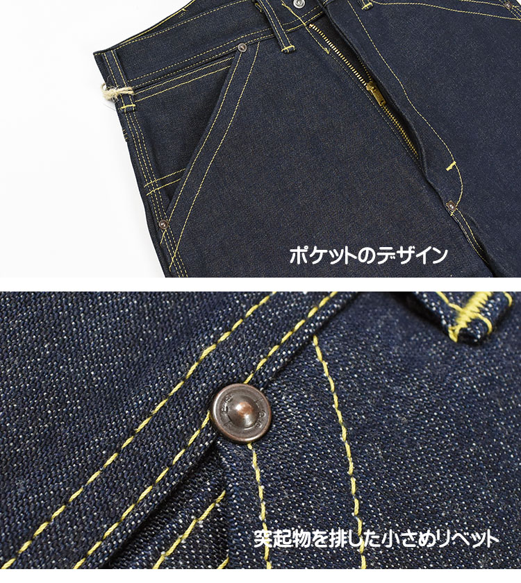 ARCHIVES（Lee） Lee ARCHIVES リー アーカイブス DUNGAREES 191