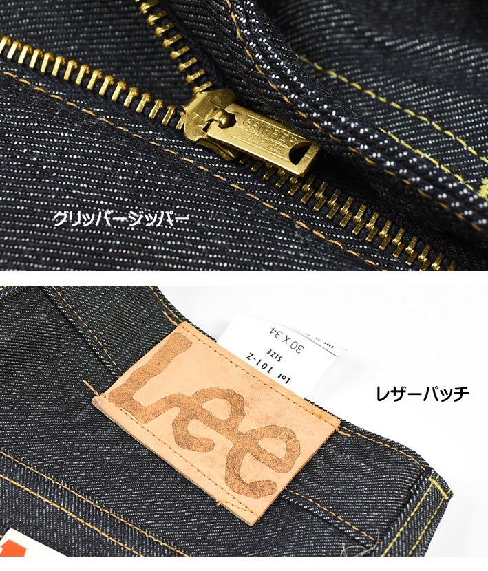 ARCHIVES(Lee) Lee ARCHIVES リー アーカイブス RIDERS 101-Z ARCHIVES(Lee) Lee ARCHIVES リー アーカイブス RIDERS 101-Z