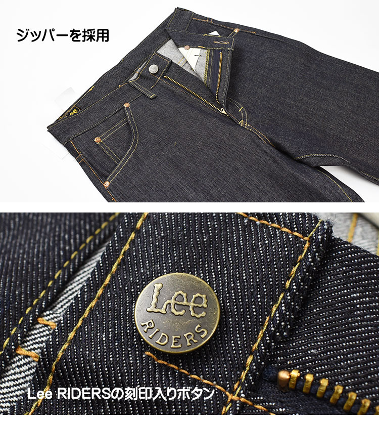 ARCHIVES（Lee） Lee ARCHIVES リー アーカイブス RIDERS 101-Z