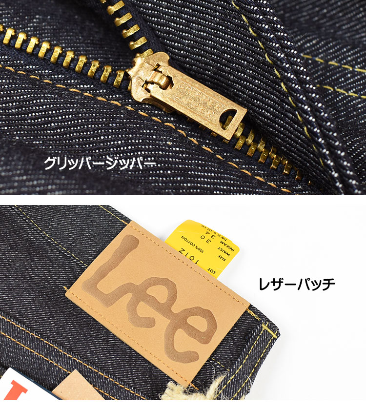ARCHIVES（Lee） Lee ARCHIVES リー アーカイブス RIDERS 101-Z