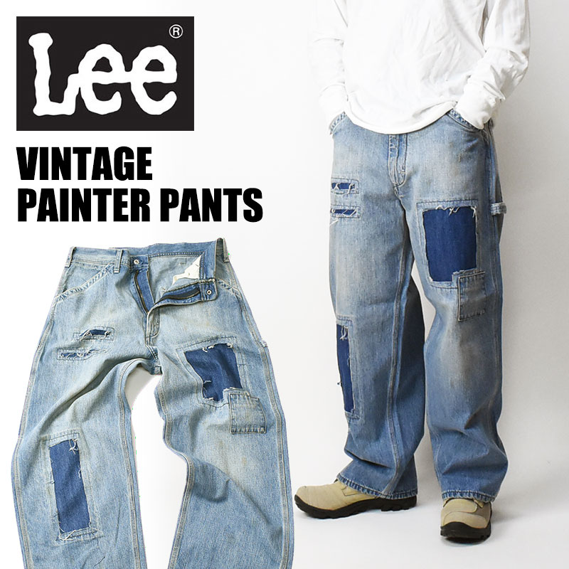 Lee リー ビンテージ ペインターパンツ ダメージ加工 VINTAGE PAINTER PANTS 限定モデル メンズ デニム ジーンズ  ワークウエア LM7310