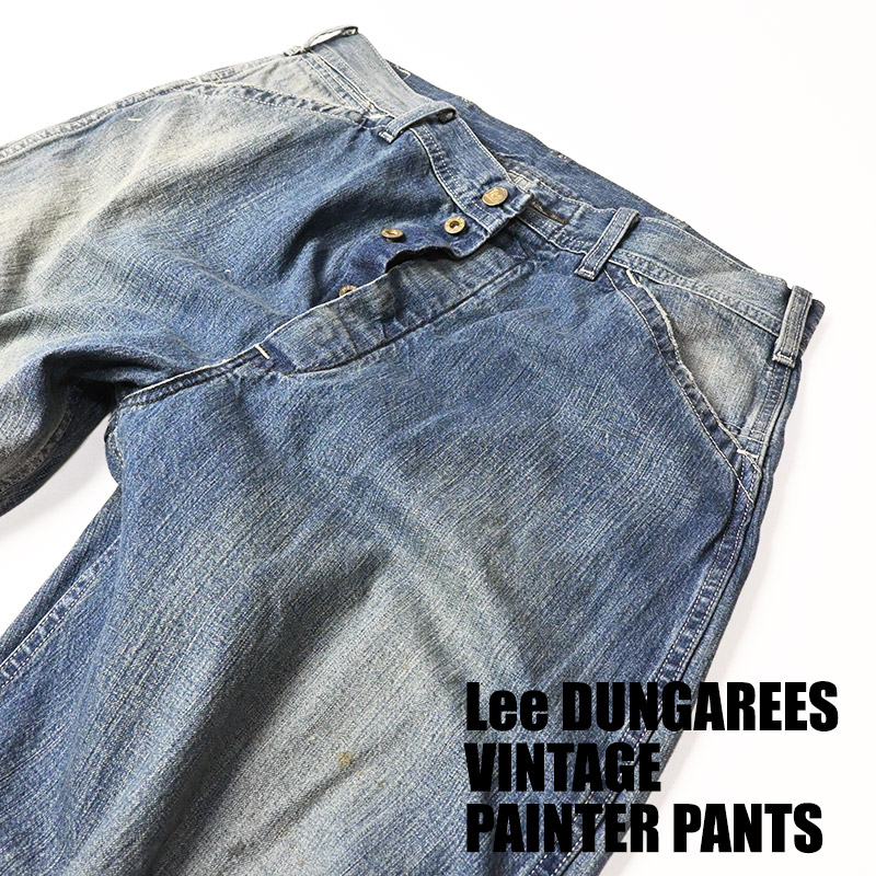 Lee（リー） ビンテージ ペインターパンツ VINTAGE PAINTER PANTS