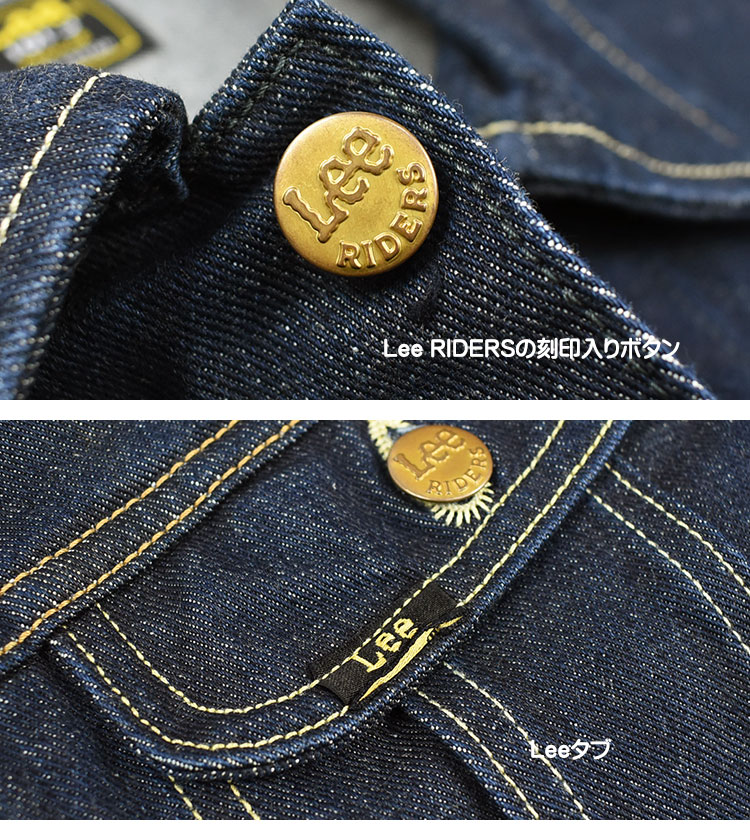 Lee リー 101J RIDERS JACKET 101-J ライダースジャケット メンズ デニムジャケット Gジャン LM8100