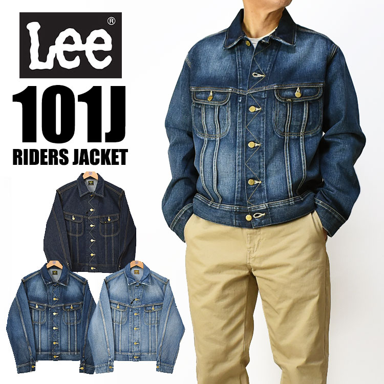 Lee リー 101J RIDERS JACKET 101-J ライダースジャケット メンズ デニムジャケット Gジャン LM8100